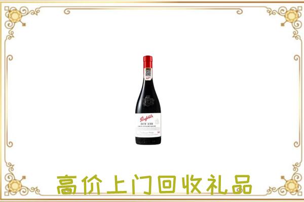 桂林附近回收奔富