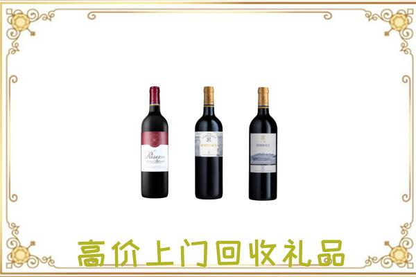 桂林附近回收拉菲