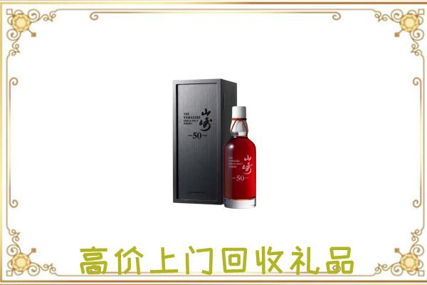 桂林附近回收山崎