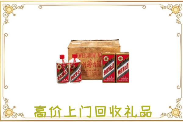 桂林附近回收铁盖茅台