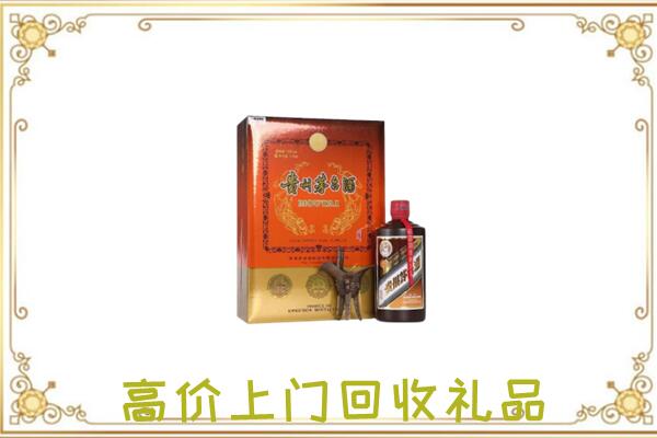 桂林附近回收陈年茅台酒