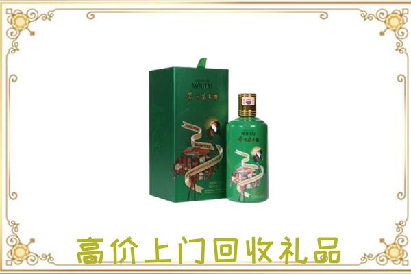 桂林附近回收出口茅台酒
