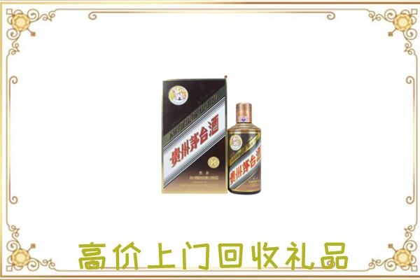 桂林附近回收彩釉茅台酒