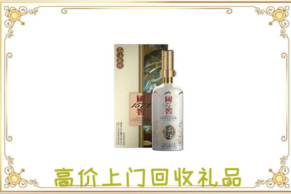 桂林周边回收国窖1573