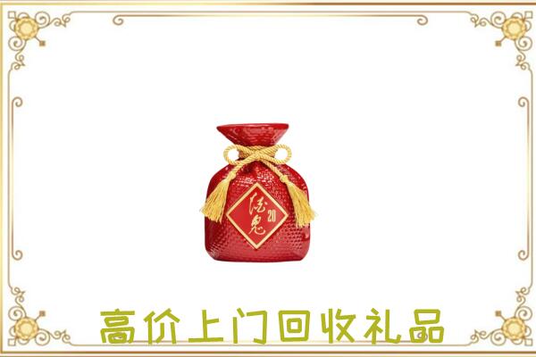 桂林附近回收酒鬼酒