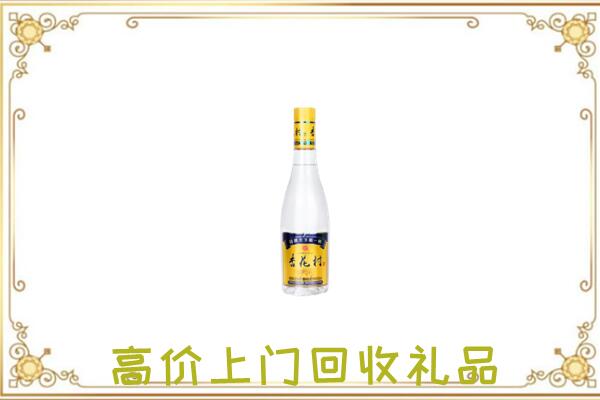 桂林周边回收杏花村