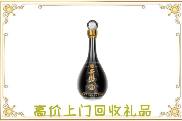 桂林周边回收西凤酒