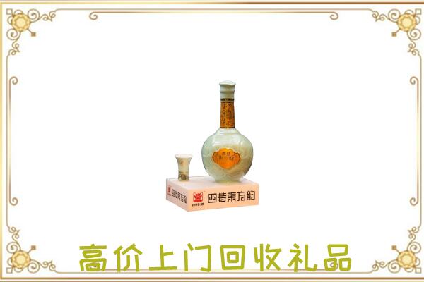 桂林周边回收四特酒